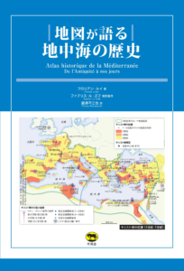 ヨ-ロッパ社会統計地図/柊風舎/ディミトリス・バラス（大型本） 社会・経済 | 柊風舎